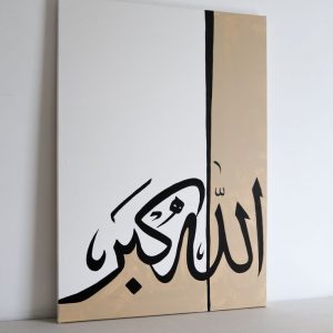 Islamic calligraphy