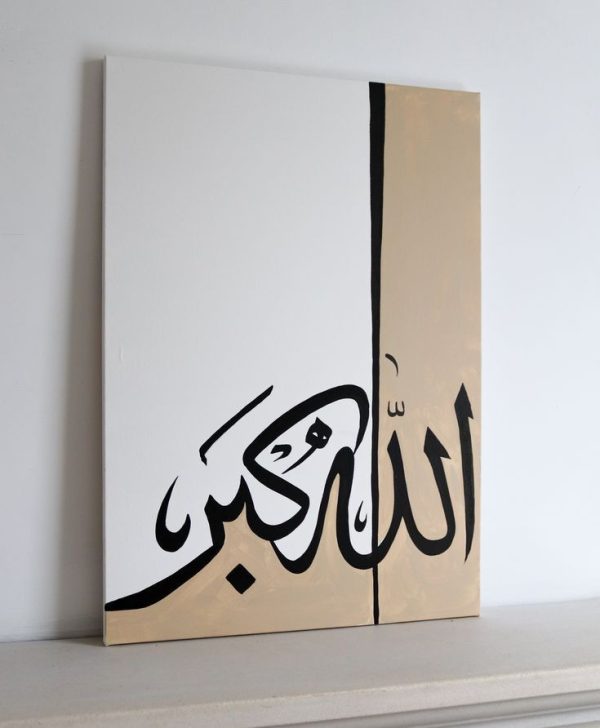 Islamic calligraphy