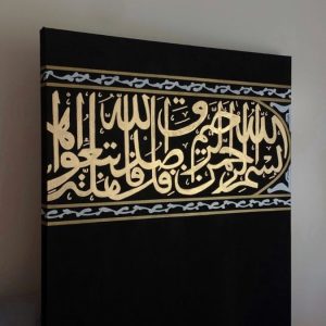 Kaba painting