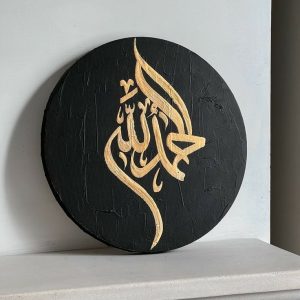 Islamic painting