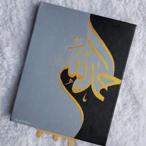 Islamic calligraphy